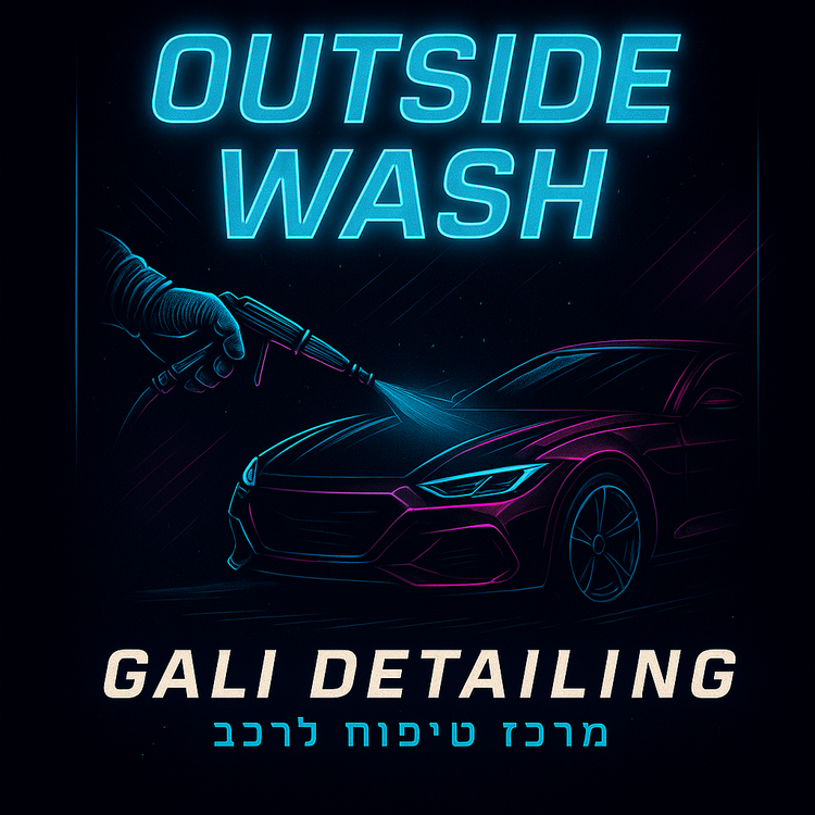 outside wash