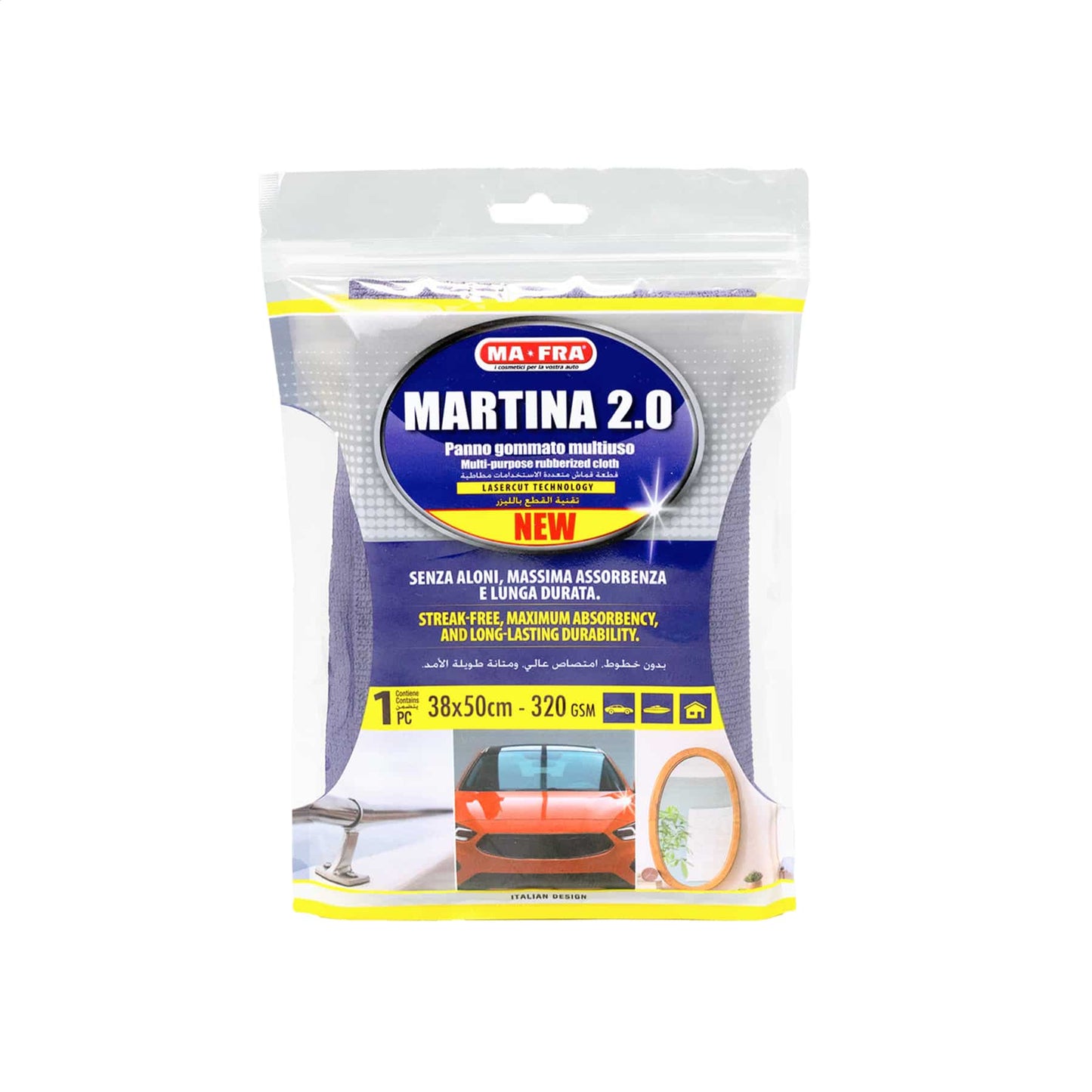 PANNO MARTINA 2.0 – מטלית סגולה מצופה גומי
38×50 ס"מ, 320 GSM