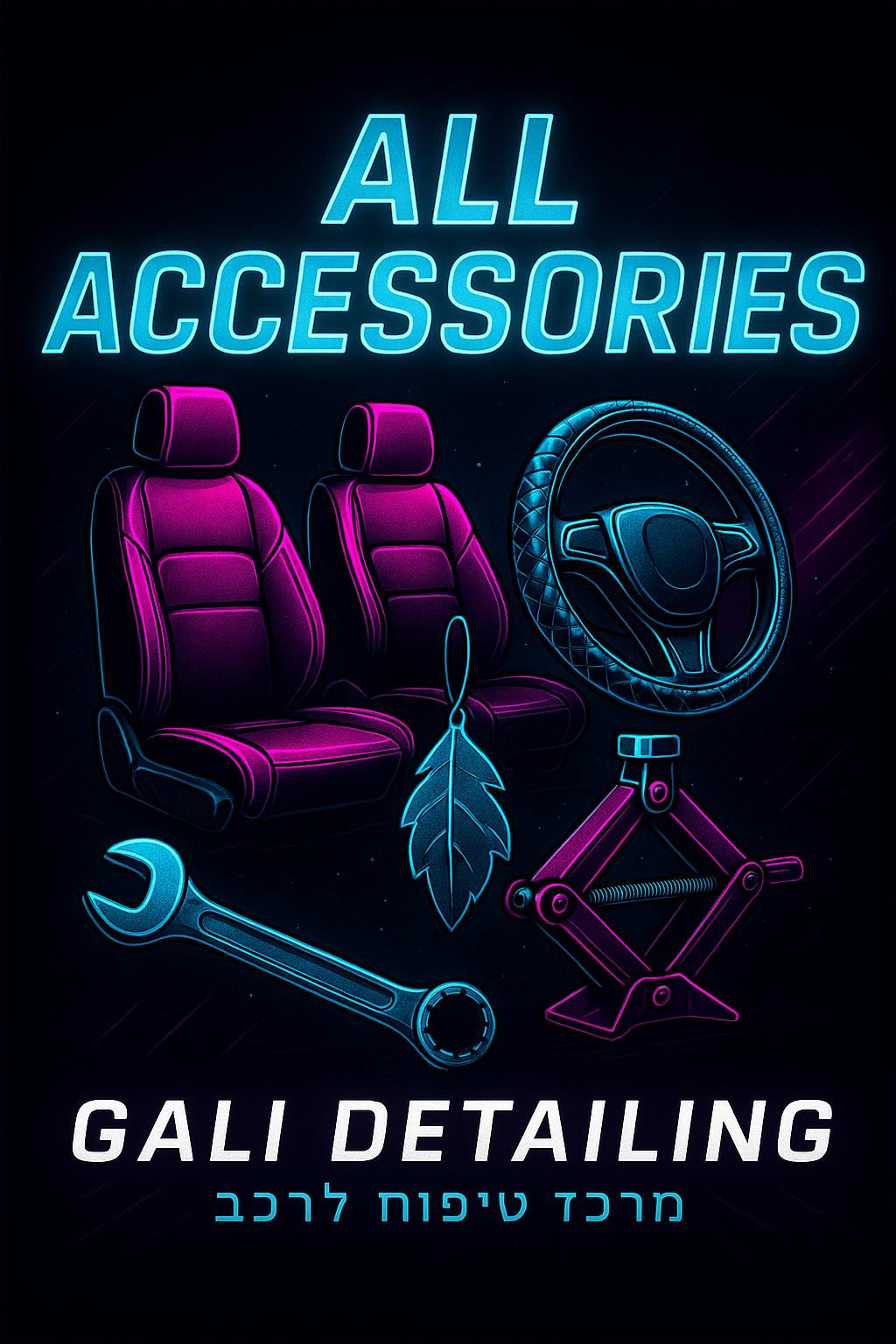 All Accessories