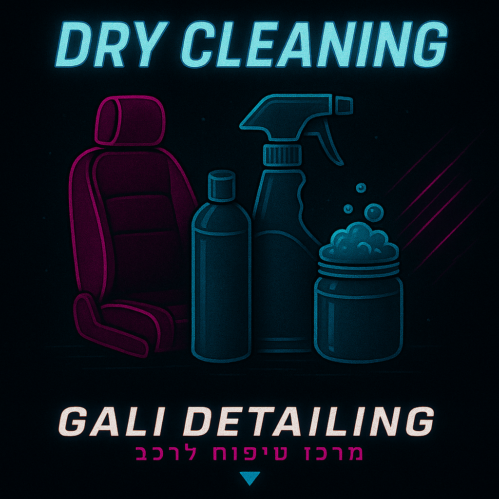 dry cleaning
