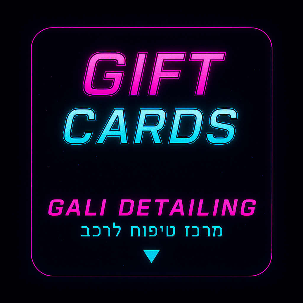 Gift cards