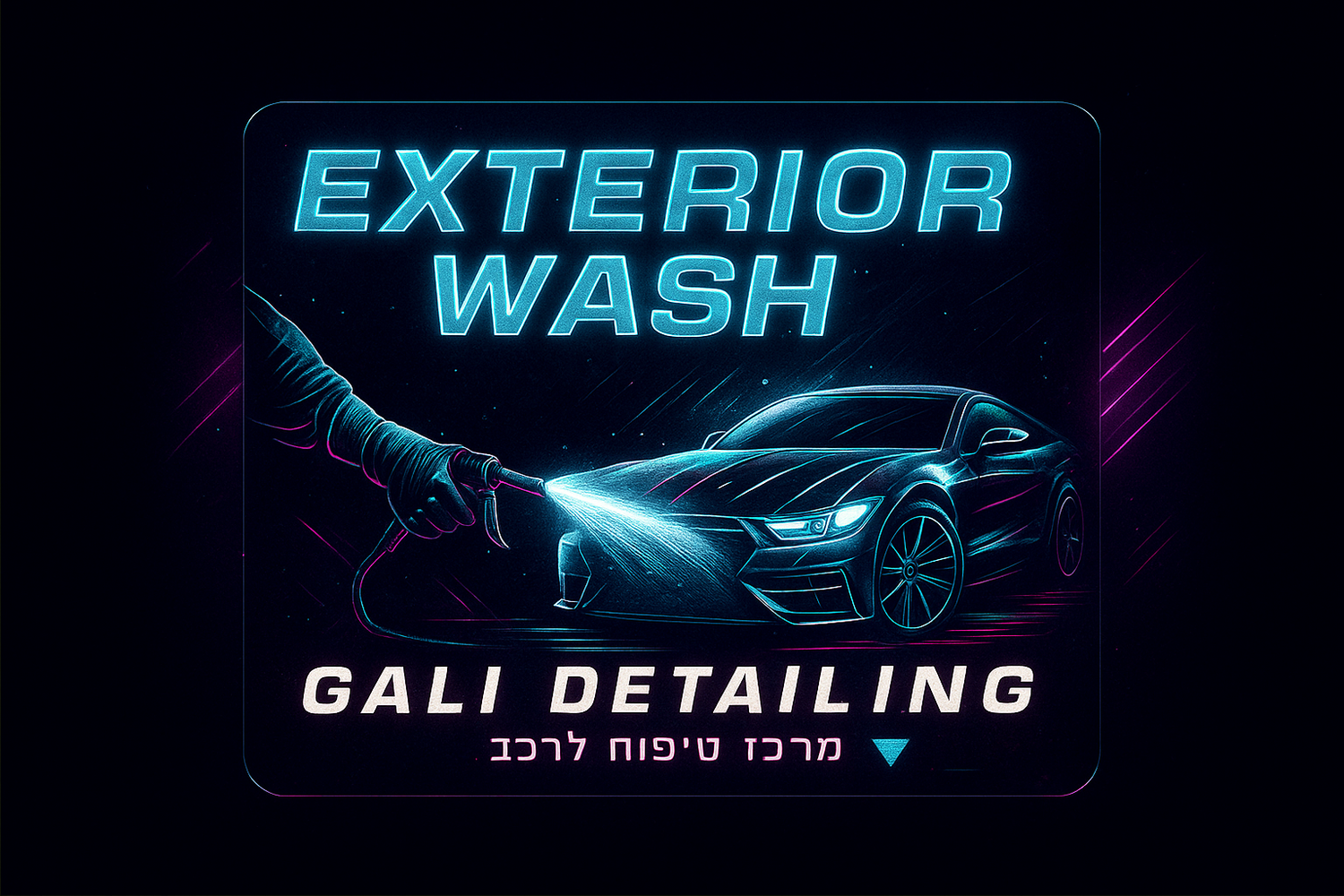 Exterior wash