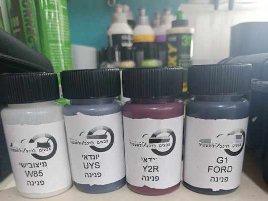 צבע לרכב לפי קוד בבקבוקון עם מכחול כ-50 מ"ל